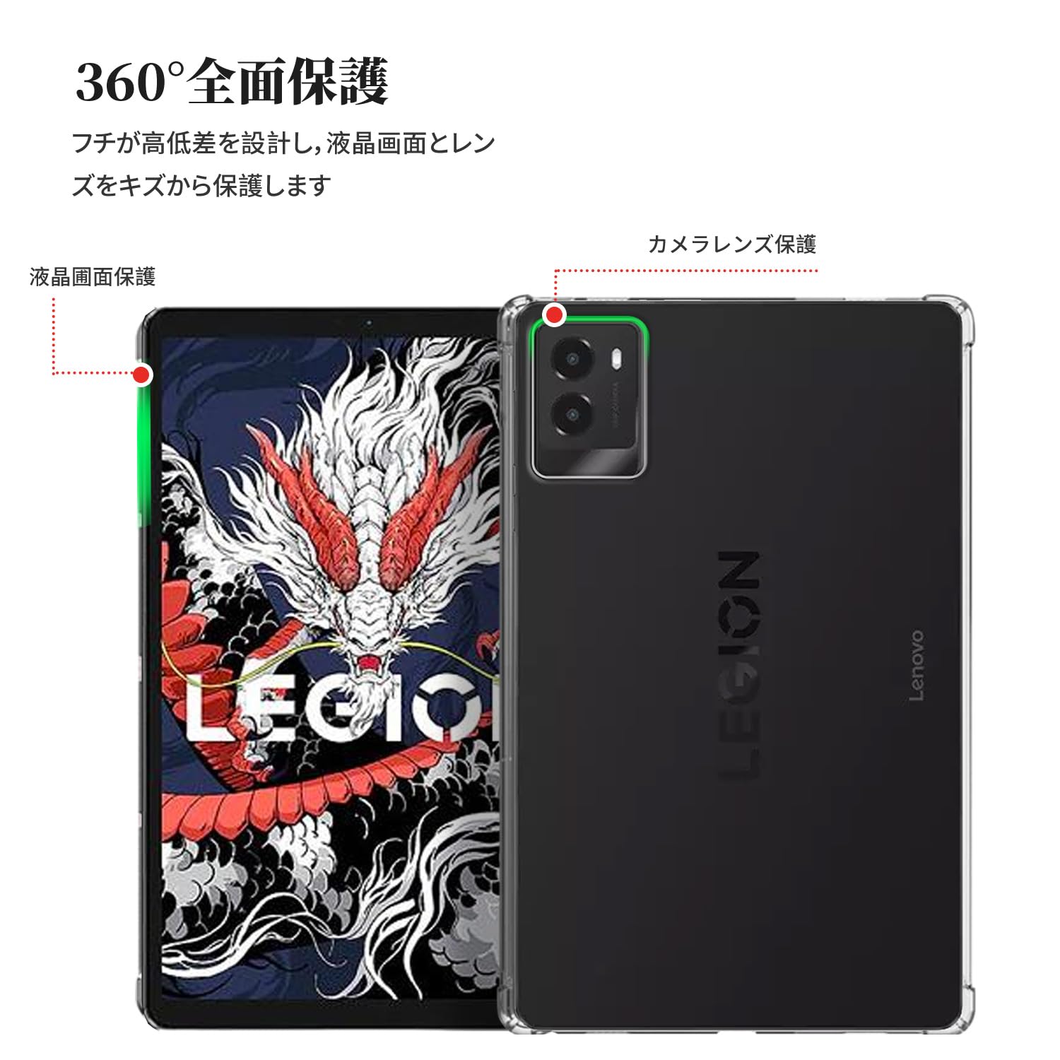 Amazon.co.jp: Lenovo Legion Tab (8.8
